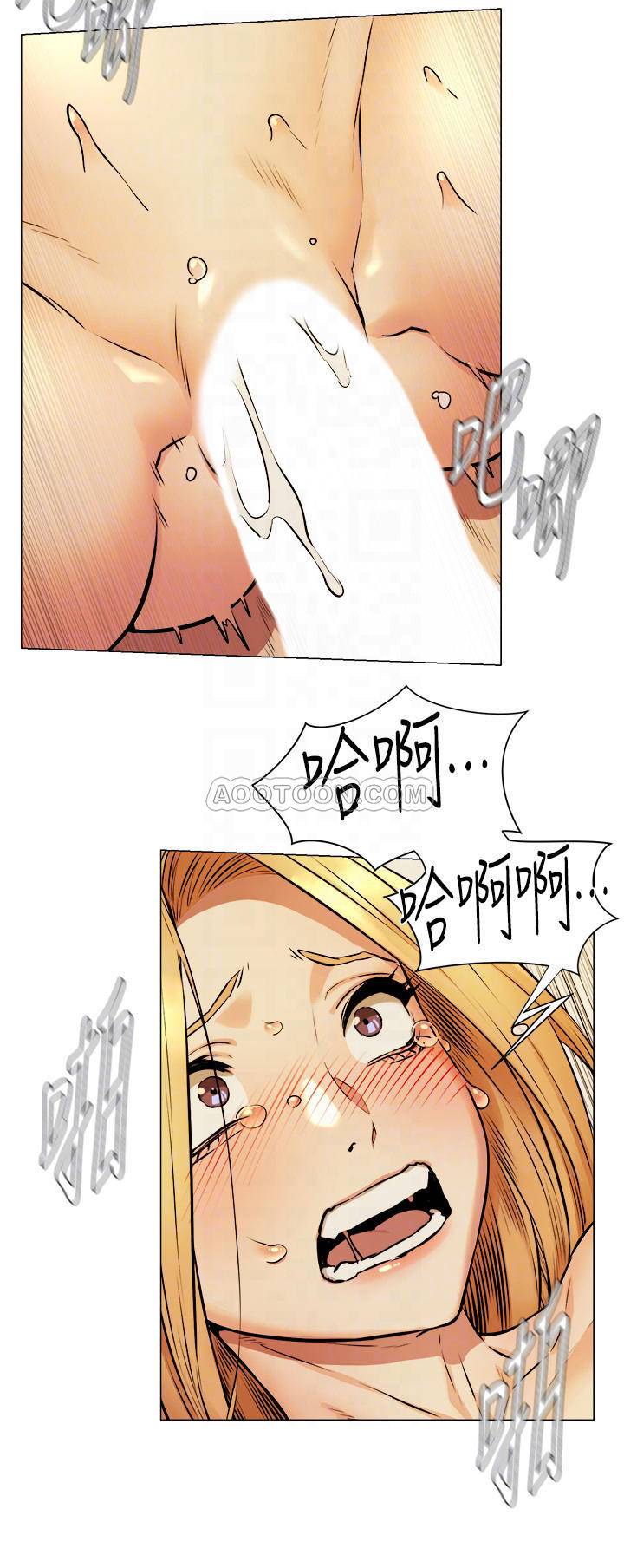 [韩国漫画] 冲突 剧情,职场#[22P]-18