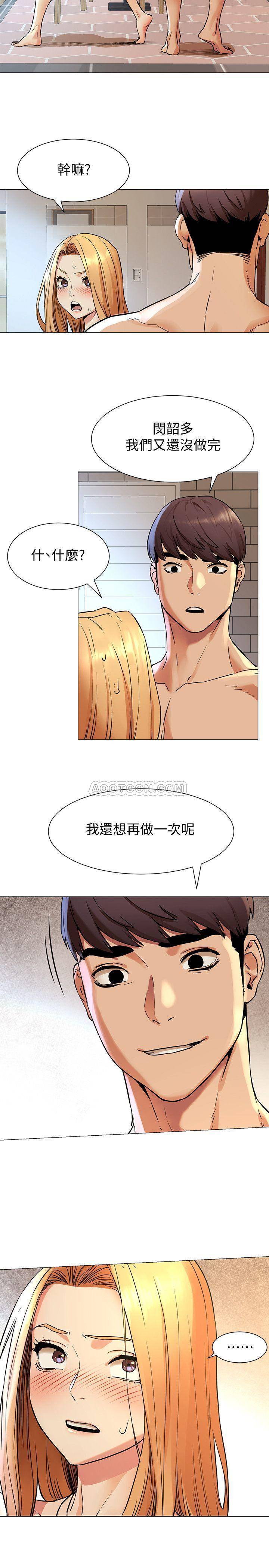 [韩国漫画] 冲突 剧情,职场#[22P]-2