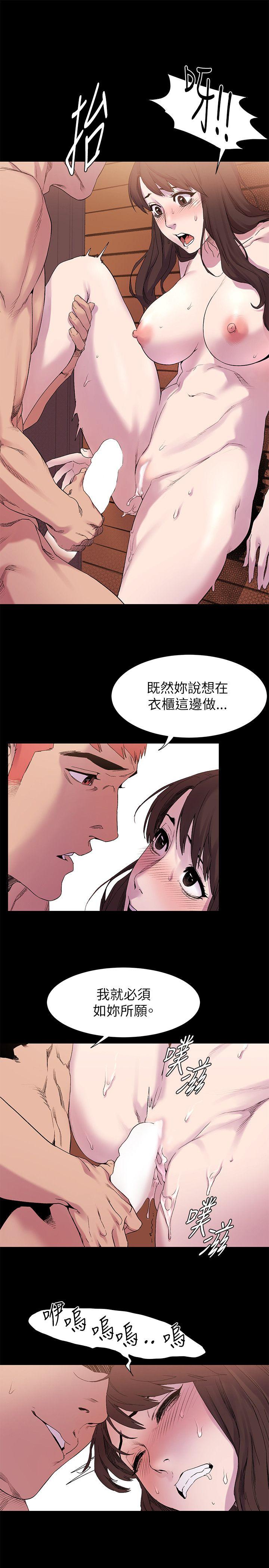 [韩国漫画] 冲突 剧情,职场#[23P]-10