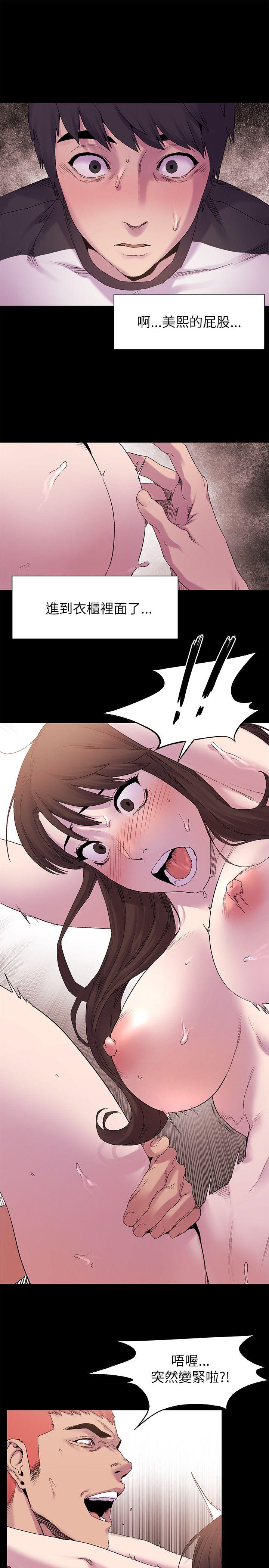 [韩国漫画] 冲突 剧情,职场#[23P]-15