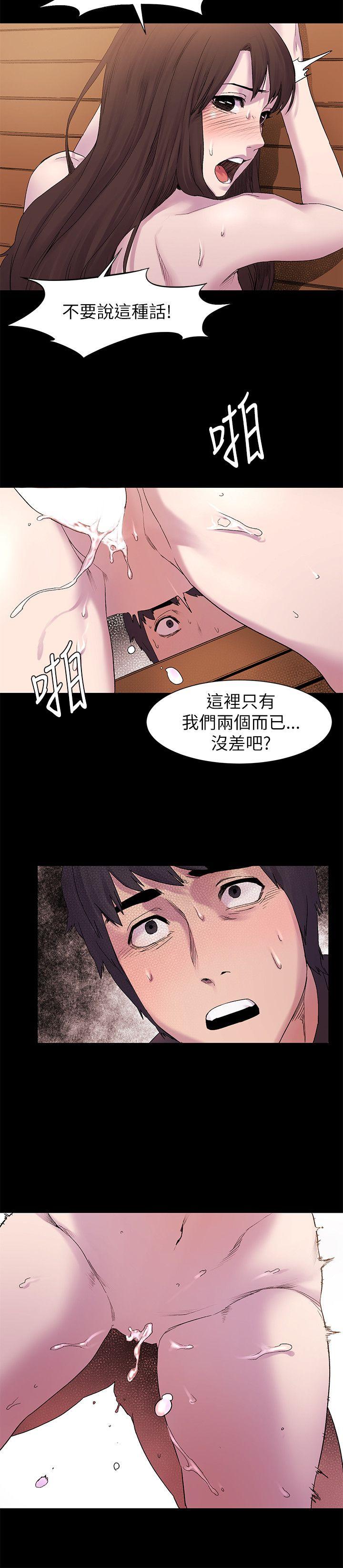 [韩国漫画] 冲突 剧情,职场#[23P]-21