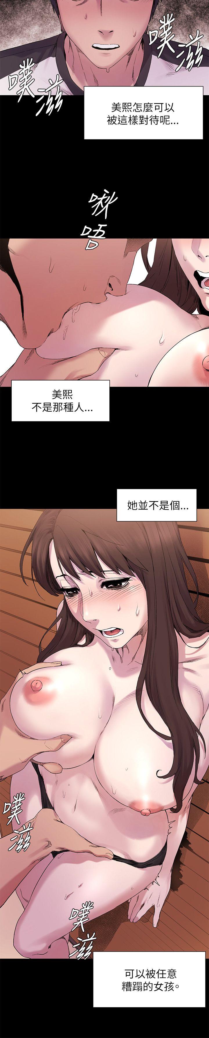 [韩国漫画] 冲突 剧情,职场#[23P]-7