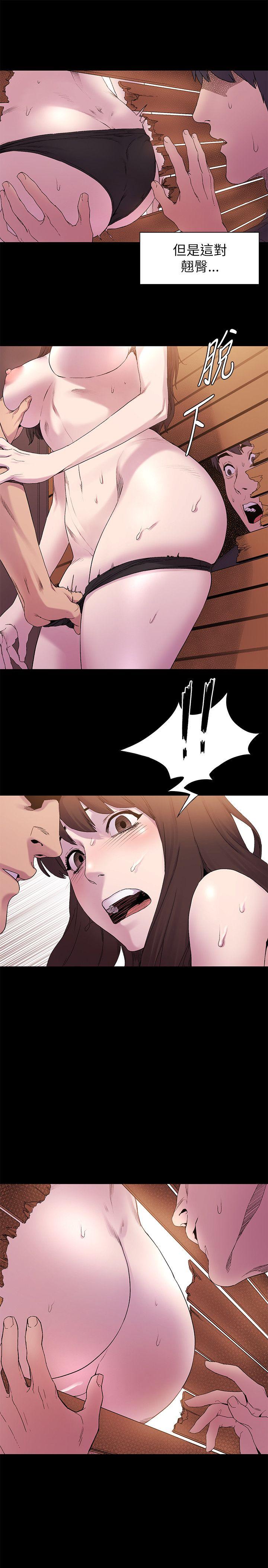 [韩国漫画] 冲突 剧情,职场#[23P]-8