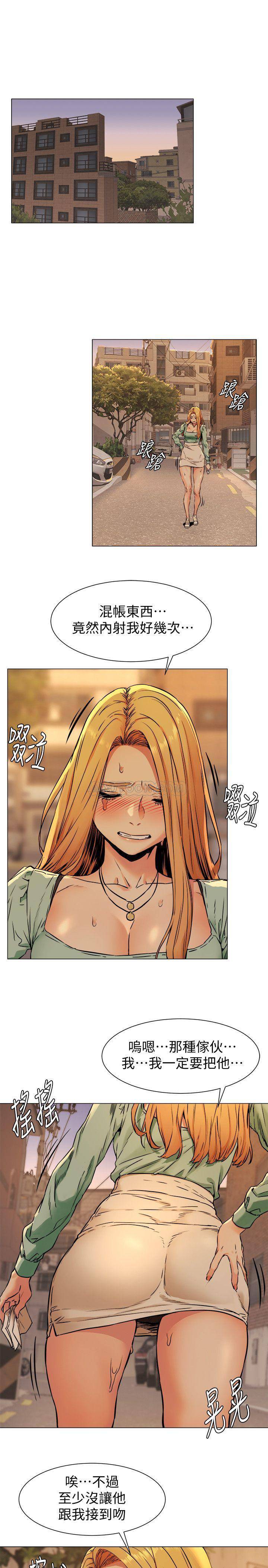 [韩国漫画] 冲突 剧情,职场#[24P]-16