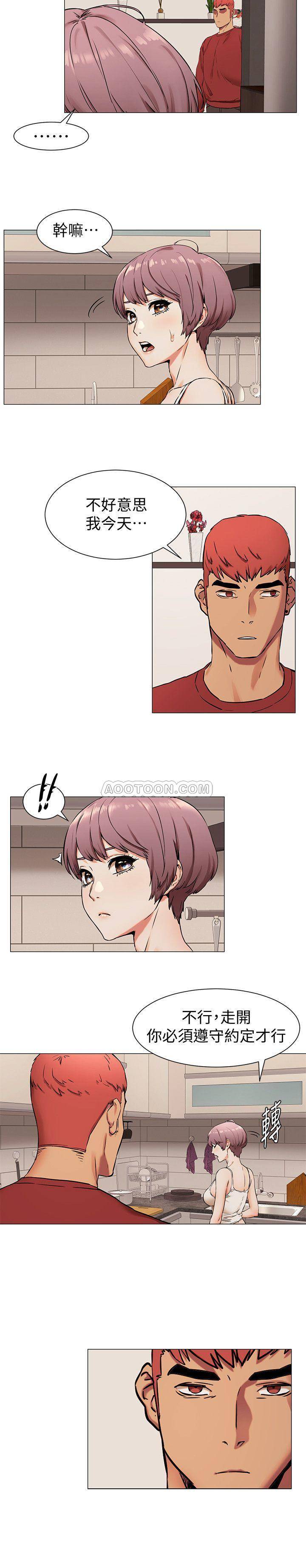 [韩国漫画] 冲突 剧情,职场#[24P]-21