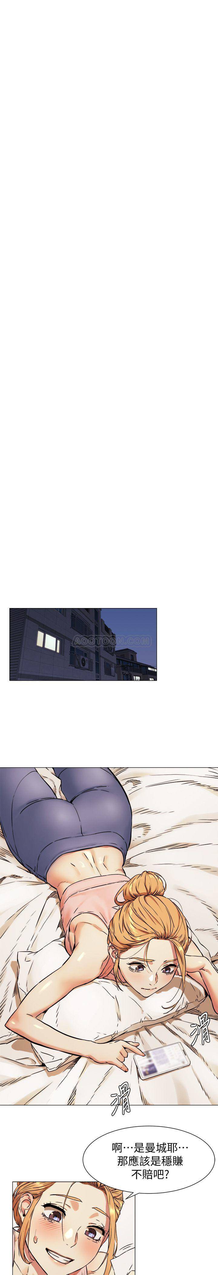 [韩国漫画] 冲突 剧情,职场#[24P]-22