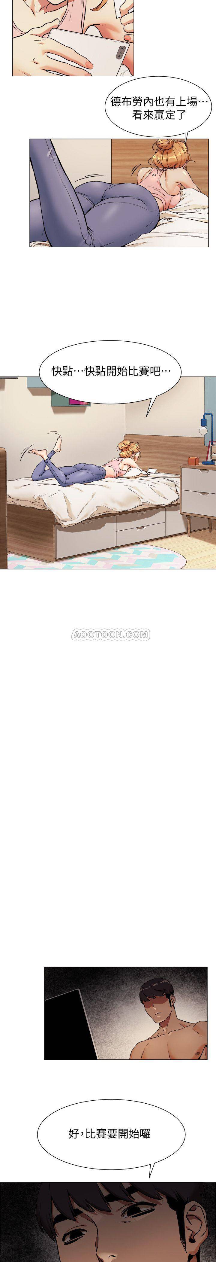 [韩国漫画] 冲突 剧情,职场#[24P]-23