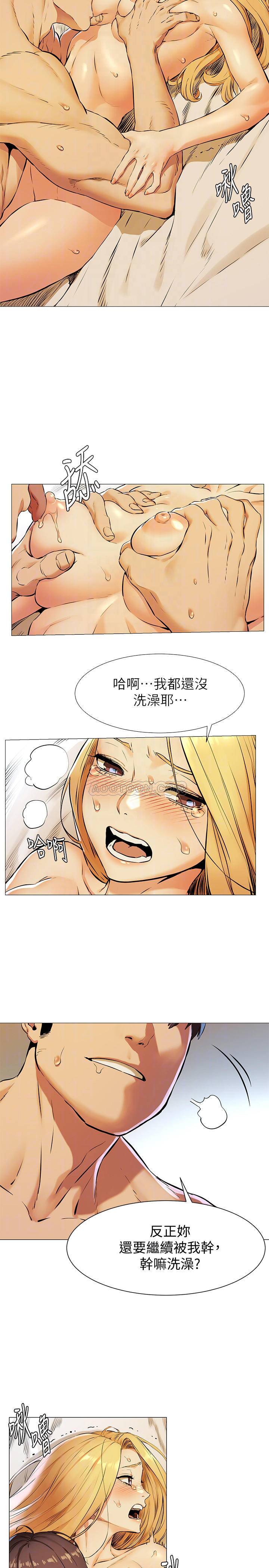 [韩国漫画] 冲突 剧情,职场#[24P]-9