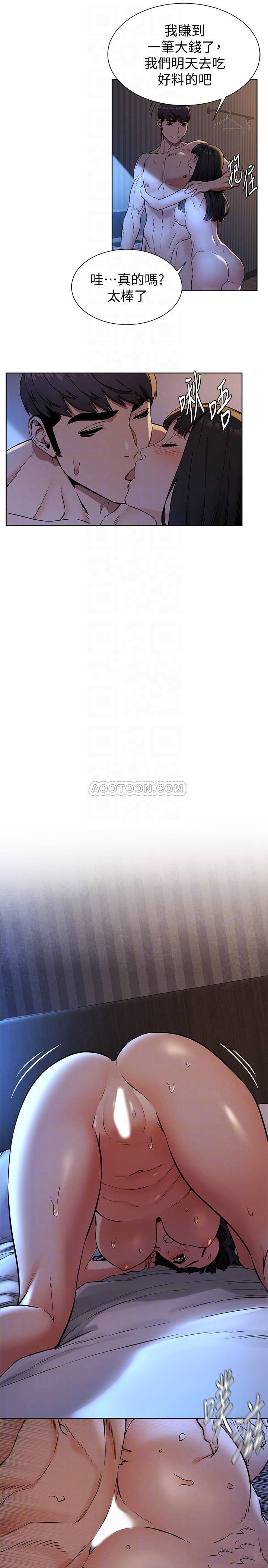 [韩国漫画] 冲突 剧情,职场#[23P]-10