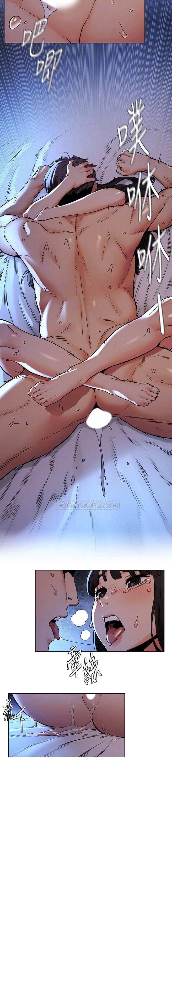 [韩国漫画] 冲突 剧情,职场#[23P]-14