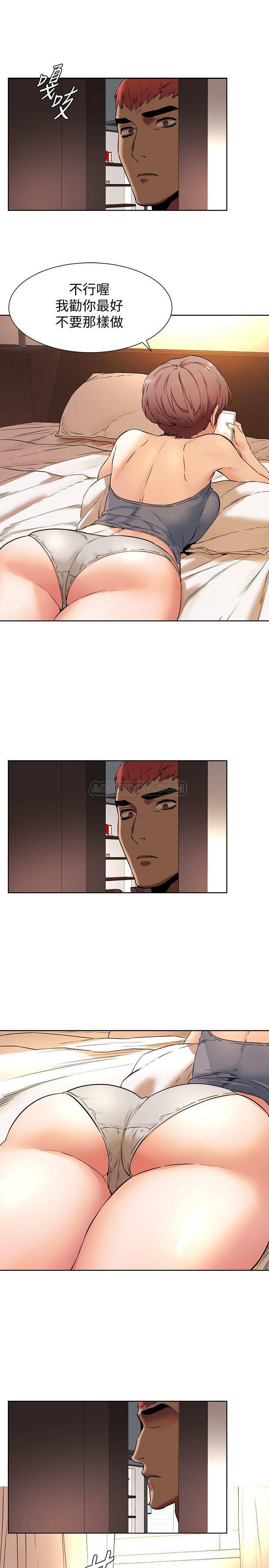 [韩国漫画] 冲突 剧情,职场#[23P]-19