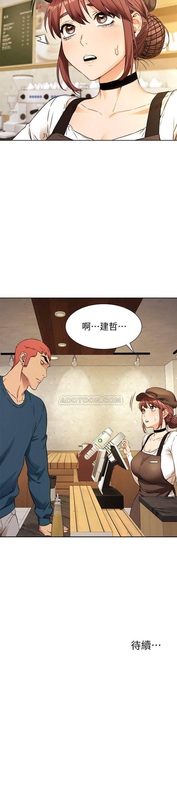 [韩国漫画] 冲突 剧情,职场#[23P]-23