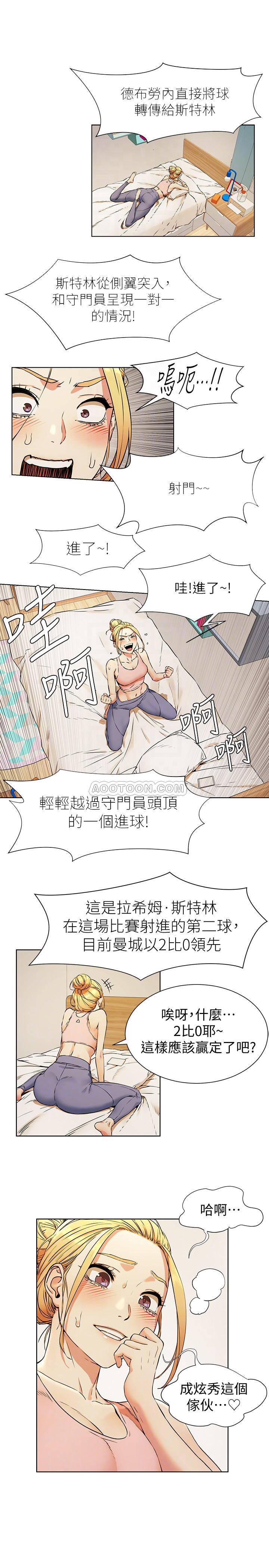 [韩国漫画] 冲突 剧情,职场#[23P]-4