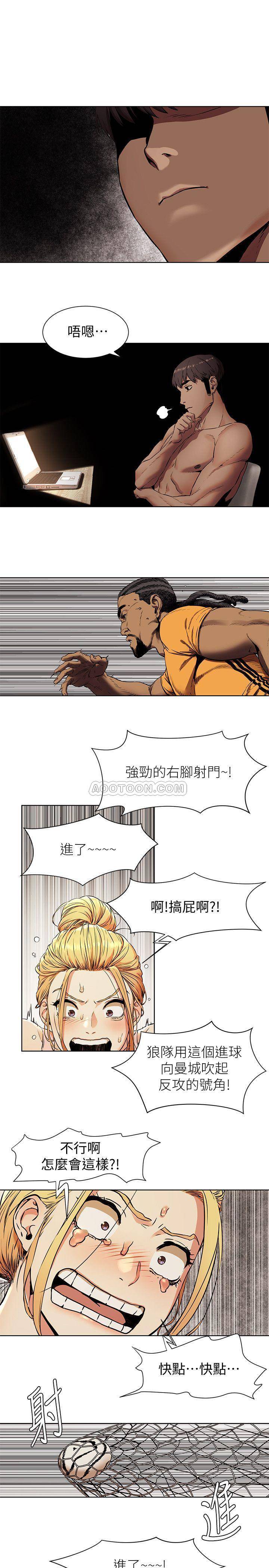 [韩国漫画] 冲突 剧情,职场#[23P]-5