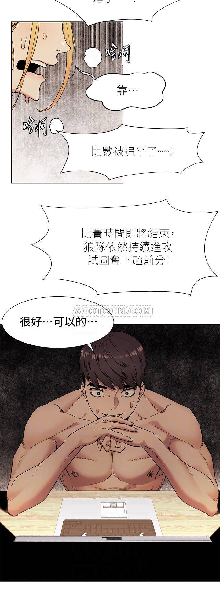 [韩国漫画] 冲突 剧情,职场#[23P]-6