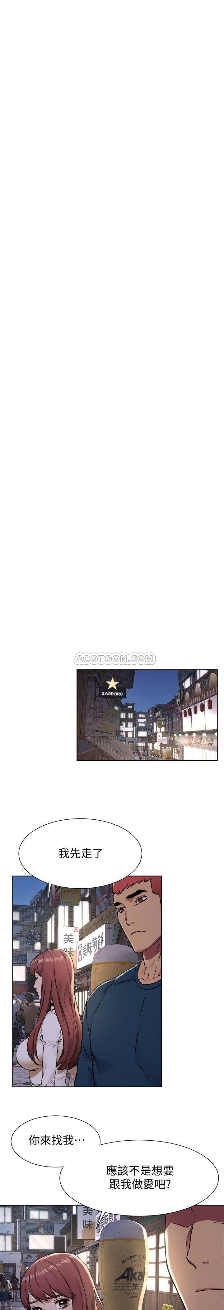 [韩国漫画] 冲突 剧情,职场#[21P]-11