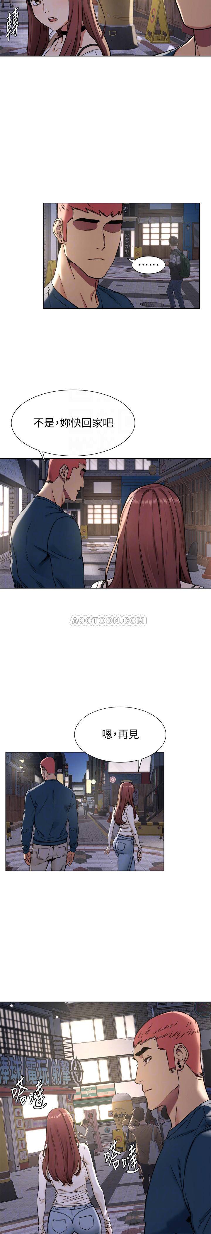 [韩国漫画] 冲突 剧情,职场#[21P]-12