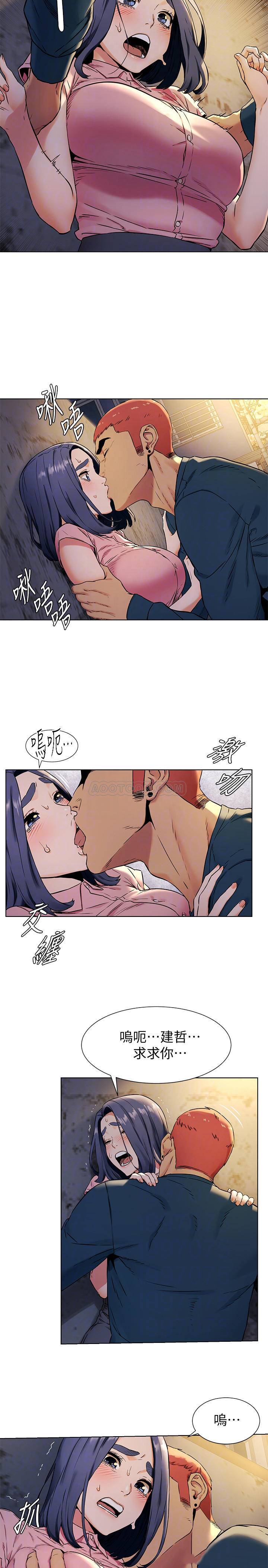 [韩国漫画] 冲突 剧情,职场#[21P]-18