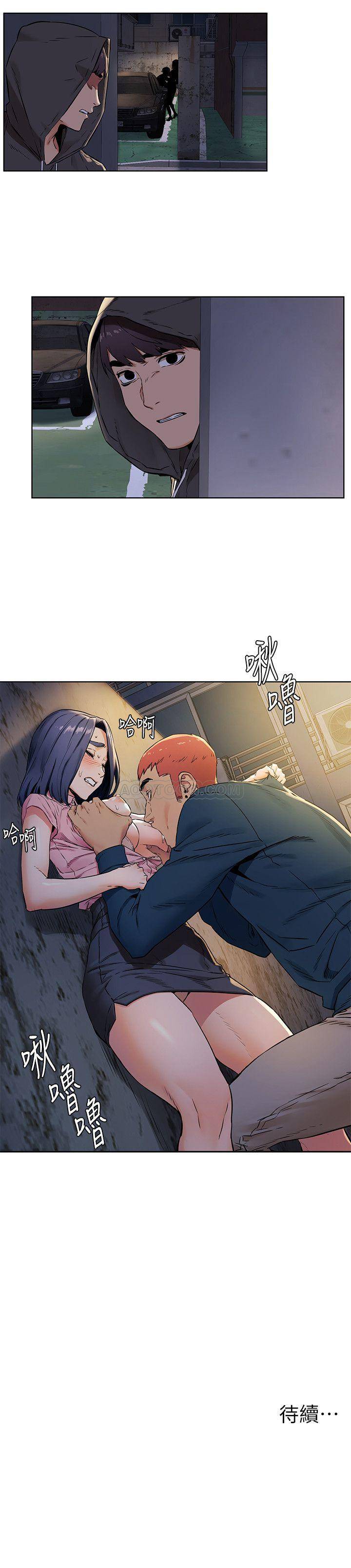 [韩国漫画] 冲突 剧情,职场#[21P]-21