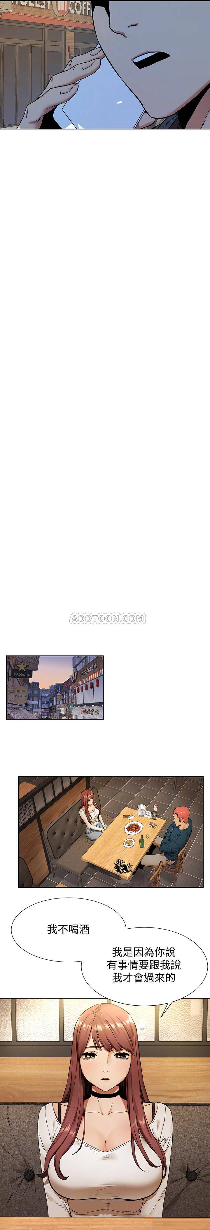 [韩国漫画] 冲突 剧情,职场#[21P]-4