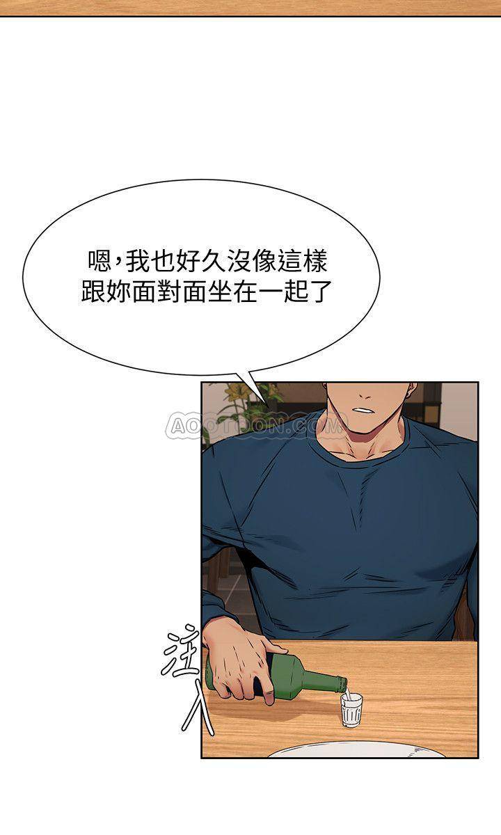 [韩国漫画] 冲突 剧情,职场#[21P]-5