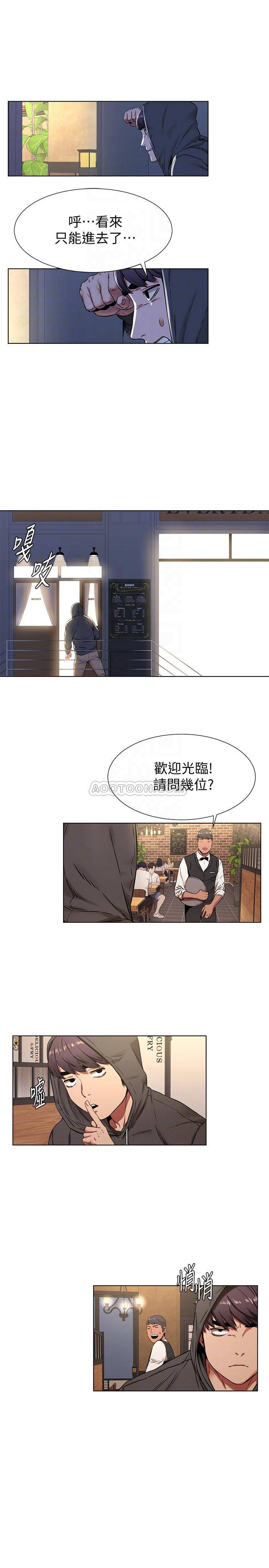 [韩国漫画] 冲突 剧情,职场#[21P]-6