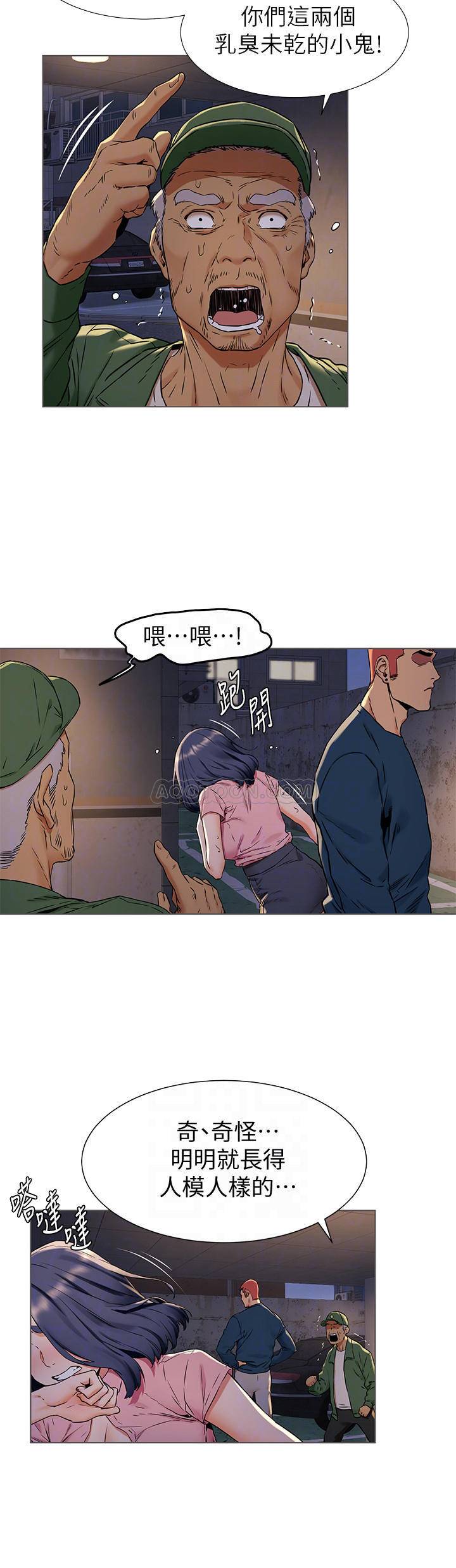 [韩国漫画] 冲突 剧情,职场#[22P]-12