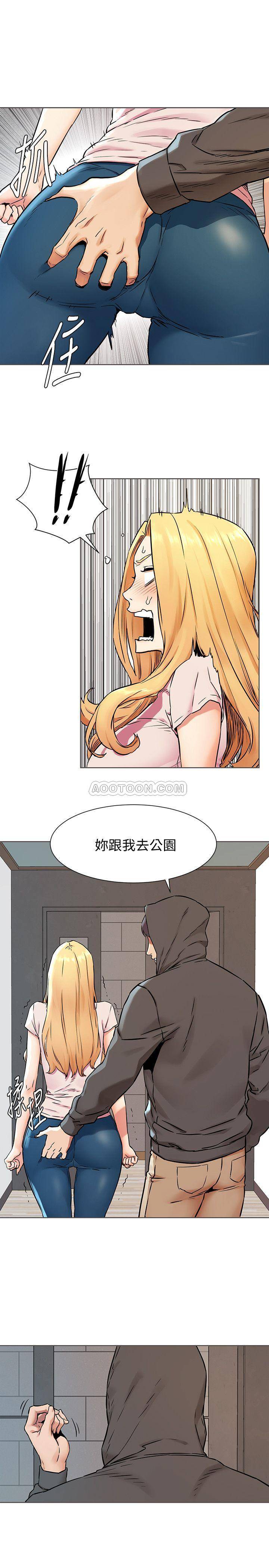 [韩国漫画] 冲突 剧情,职场#[22P]-21