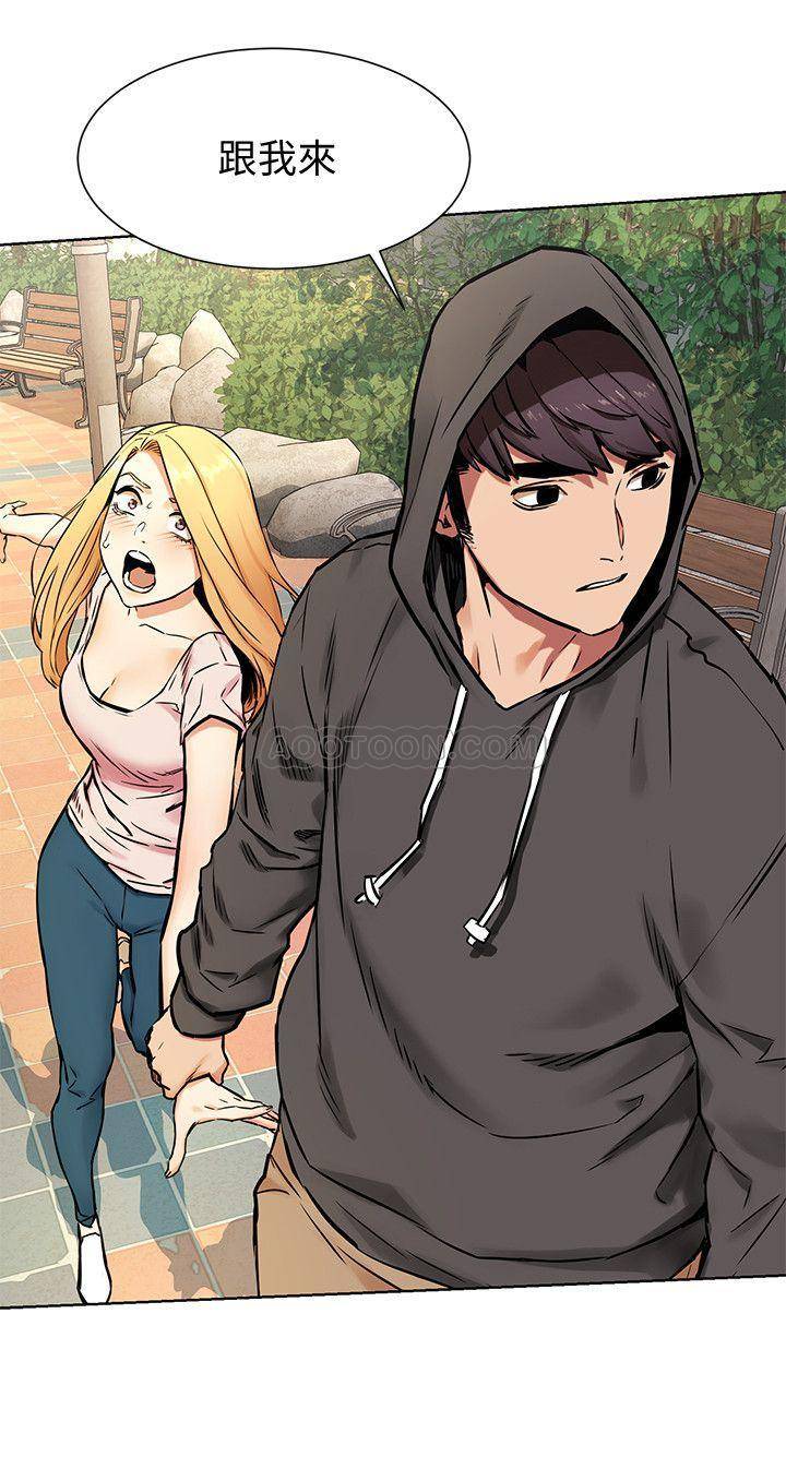 [韩国漫画] 冲突 剧情,职场#[21P]-15