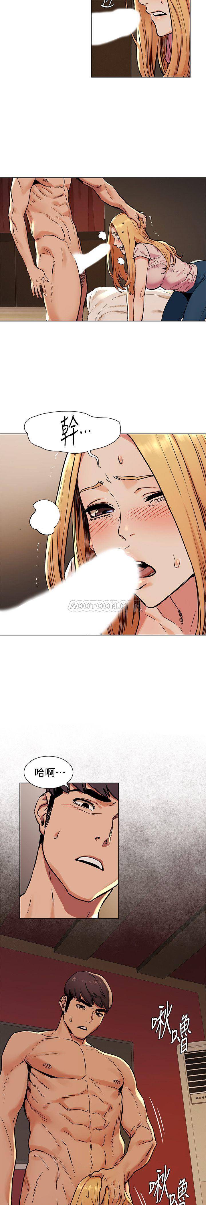 [韩国漫画] 冲突 剧情,职场#[21P]-20