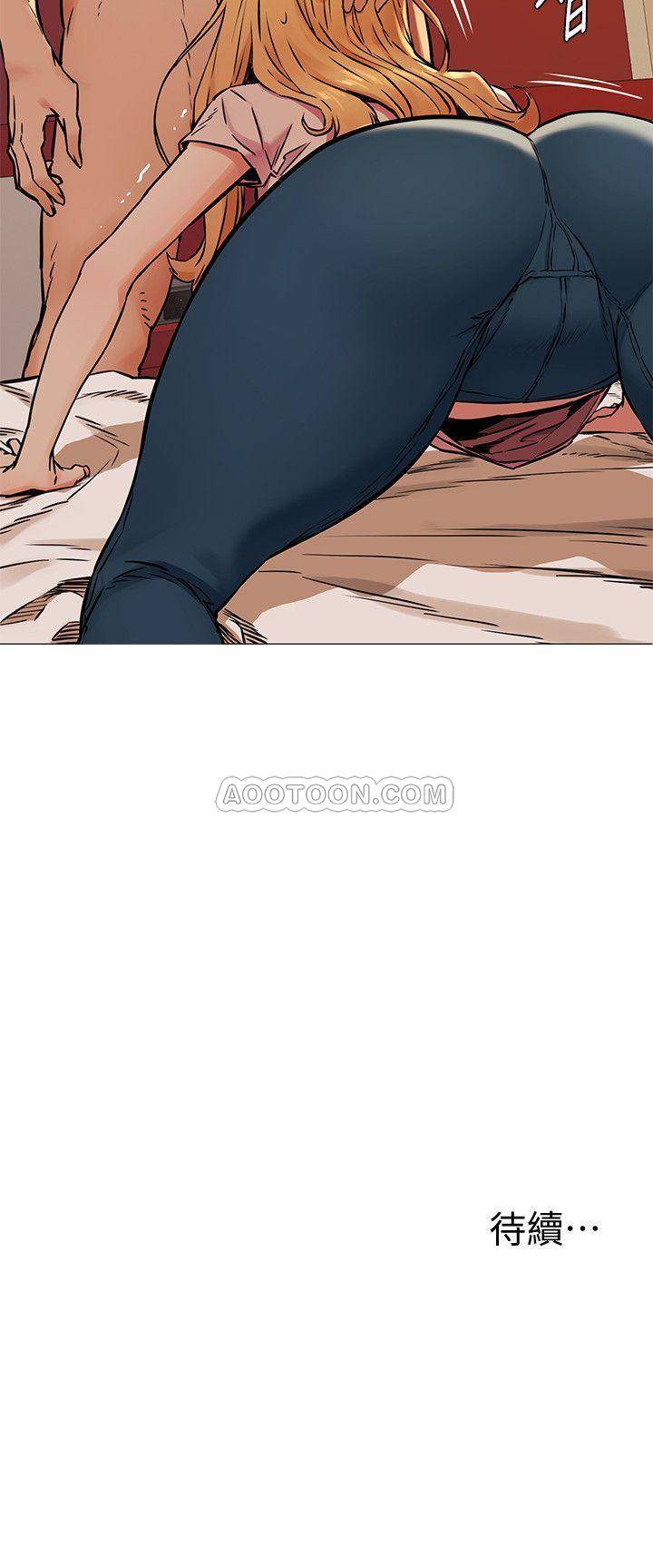 [韩国漫画] 冲突 剧情,职场#[21P]-21