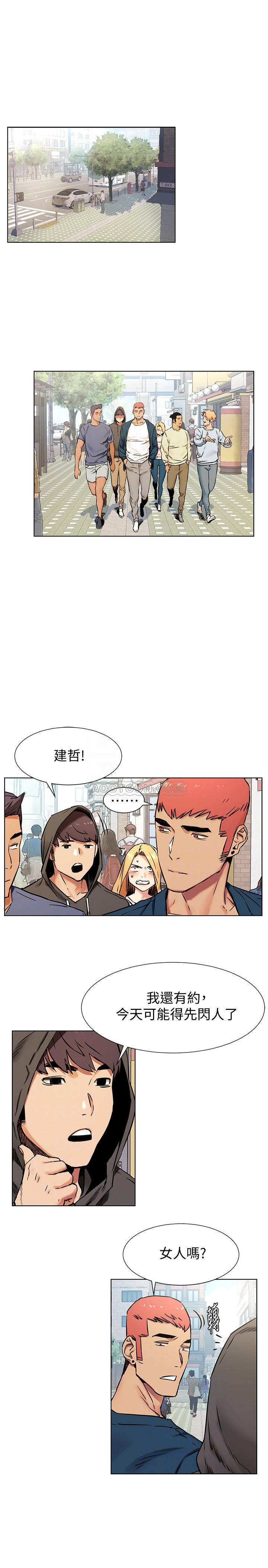 [韩国漫画] 冲突 剧情,职场#[21P]-4