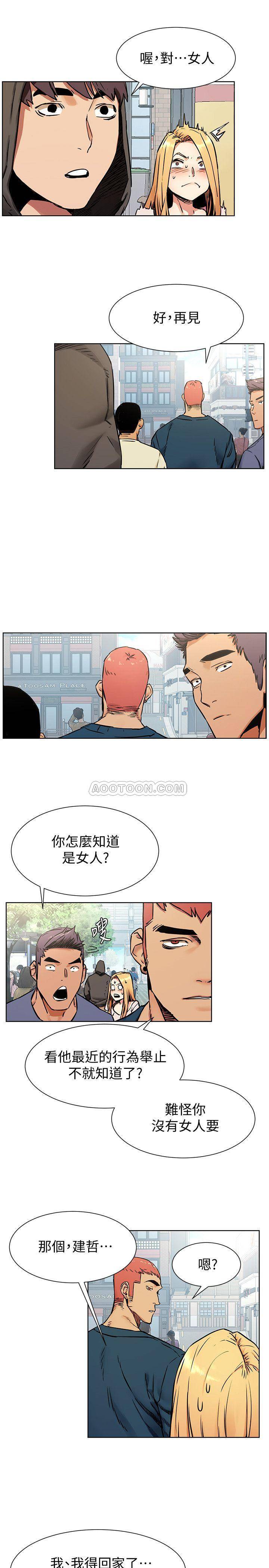 [韩国漫画] 冲突 剧情,职场#[21P]-5