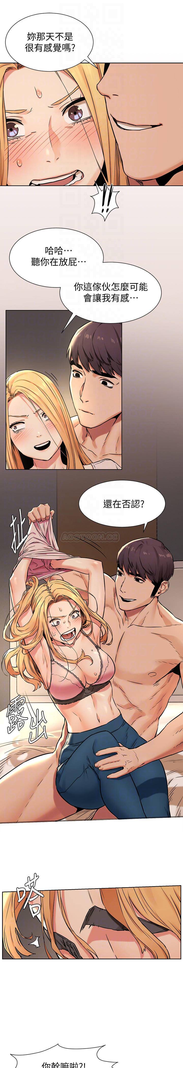 [韩国漫画] 冲突 剧情,职场#[19P]-10