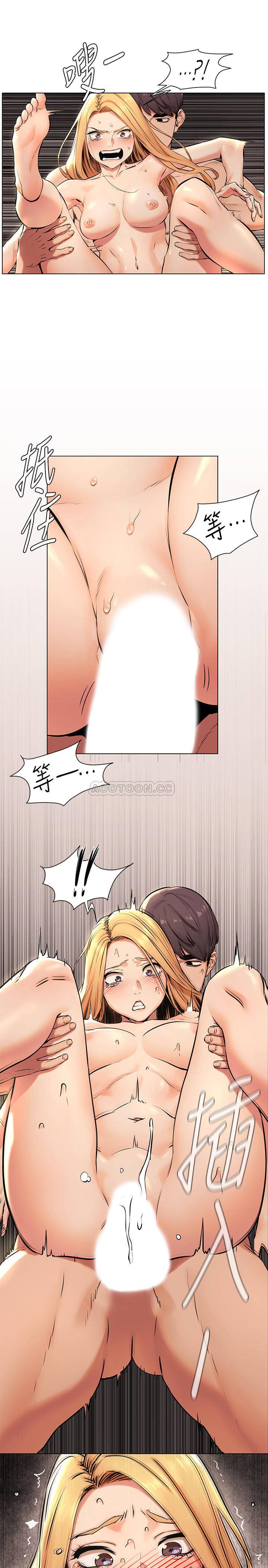 [韩国漫画] 冲突 剧情,职场#[22P]-1