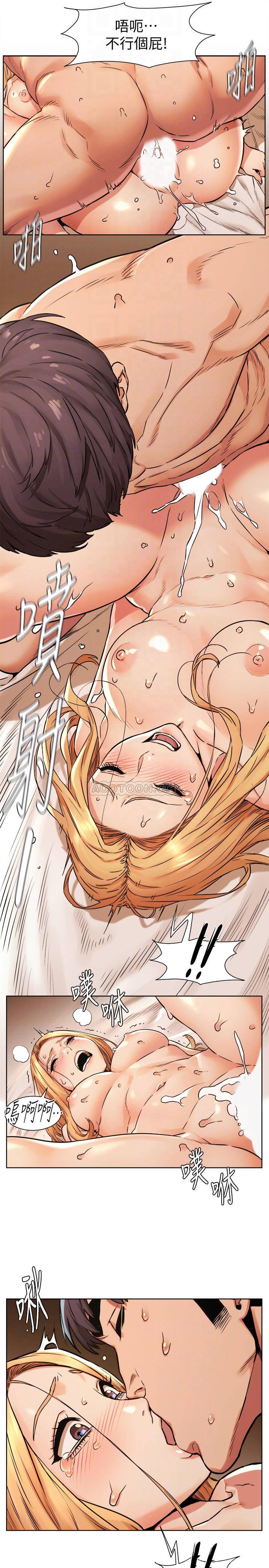 [韩国漫画] 冲突 剧情,职场#[22P]-18