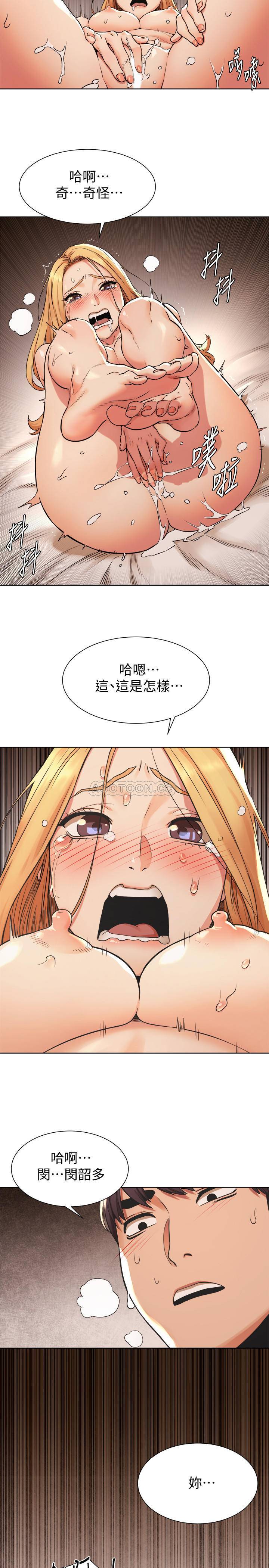 [韩国漫画] 冲突 剧情,职场#[22P]-21