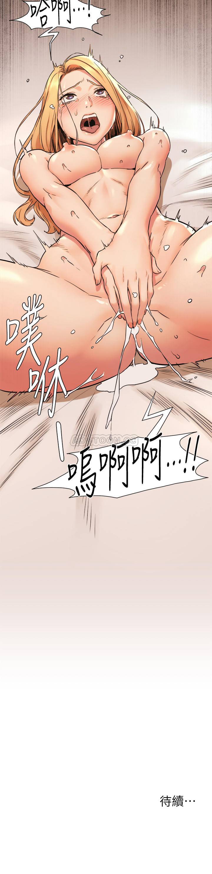 [韩国漫画] 冲突 剧情,职场#[22P]-22