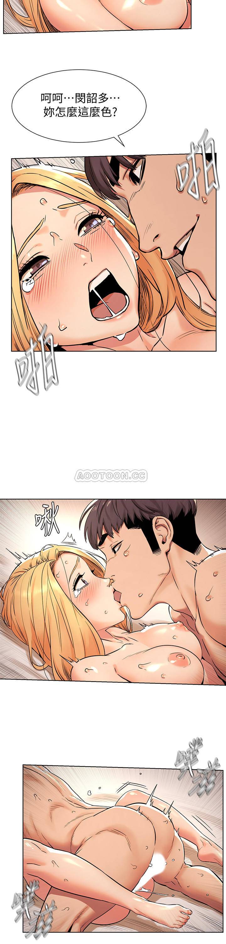 [韩国漫画] 冲突 剧情,职场#[23P]-11