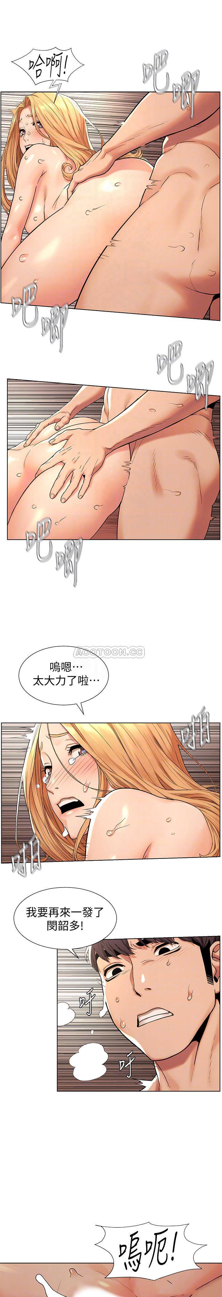 [韩国漫画] 冲突 剧情,职场#[23P]-16