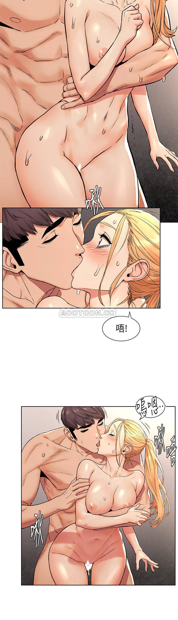 [韩国漫画] 冲突 剧情,职场#[21P]-15