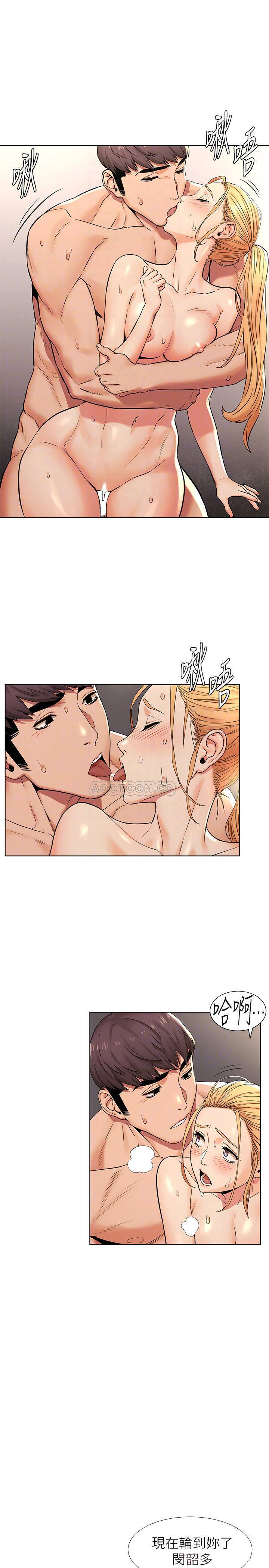 [韩国漫画] 冲突 剧情,职场#[21P]-16