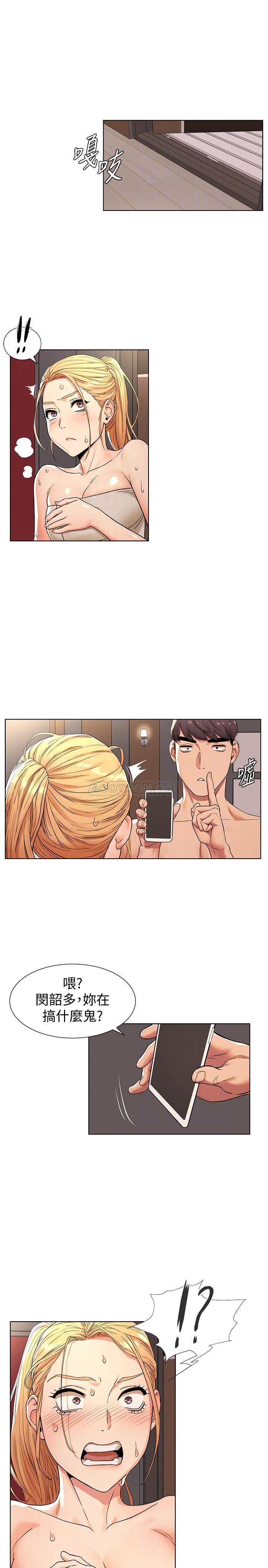 [韩国漫画] 冲突 剧情,职场#[21P]-4