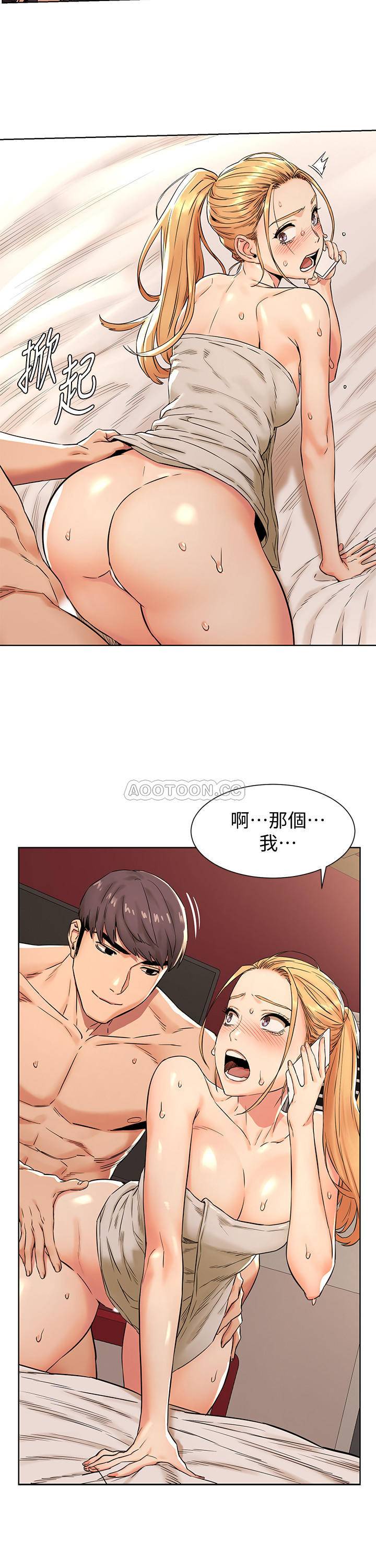 [韩国漫画] 冲突 剧情,职场#[21P]-7