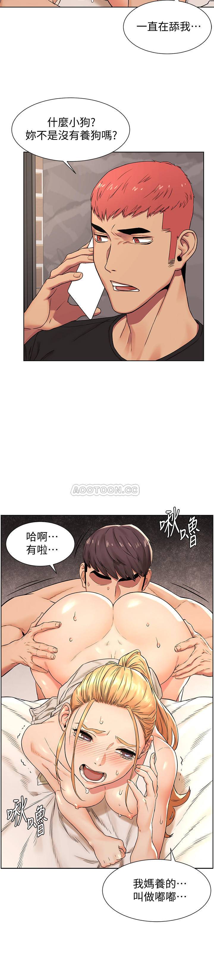 [韩国漫画] 冲突 剧情,职场#[21P]-9