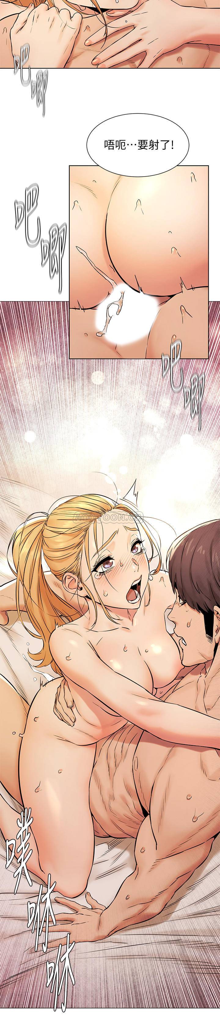 [韩国漫画] 冲突 剧情,职场#[21P]-15