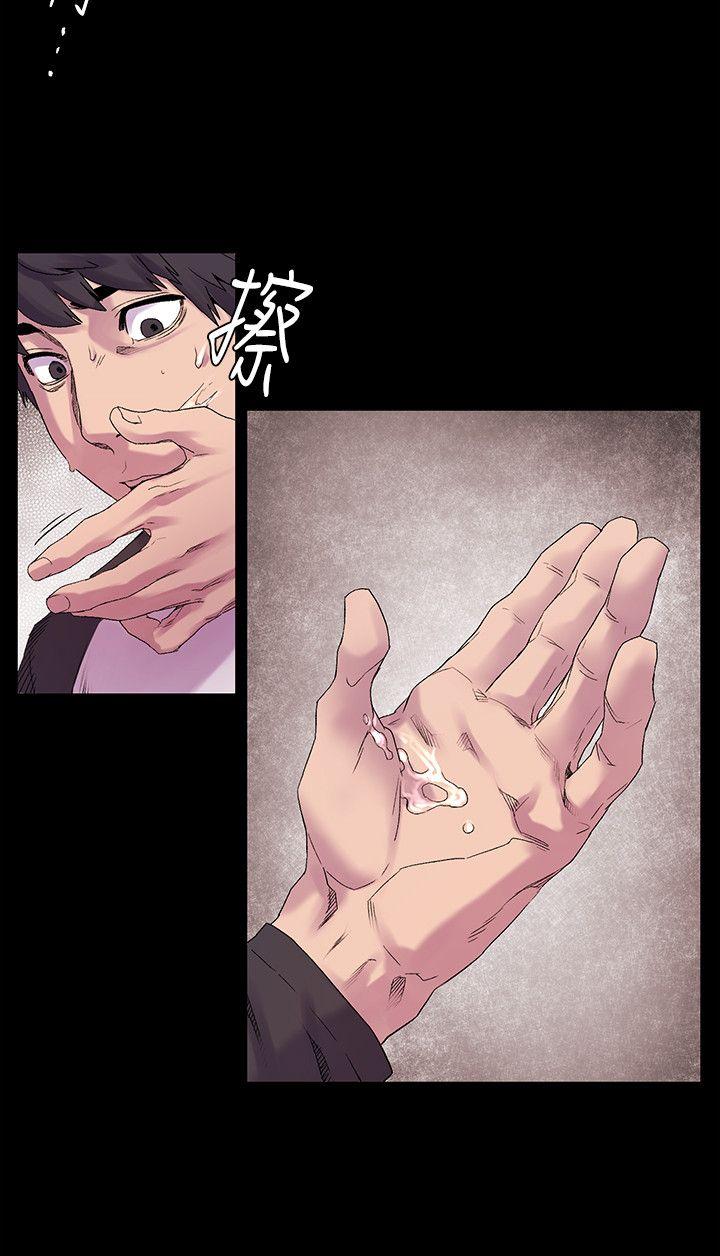 [韩国漫画] 冲突 剧情,职场#[26P]-12