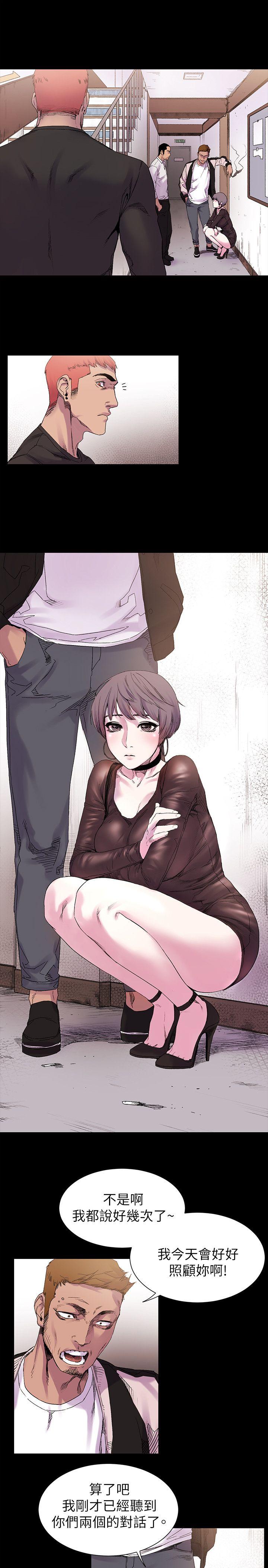 [韩国漫画] 冲突 剧情,职场#[26P]-19