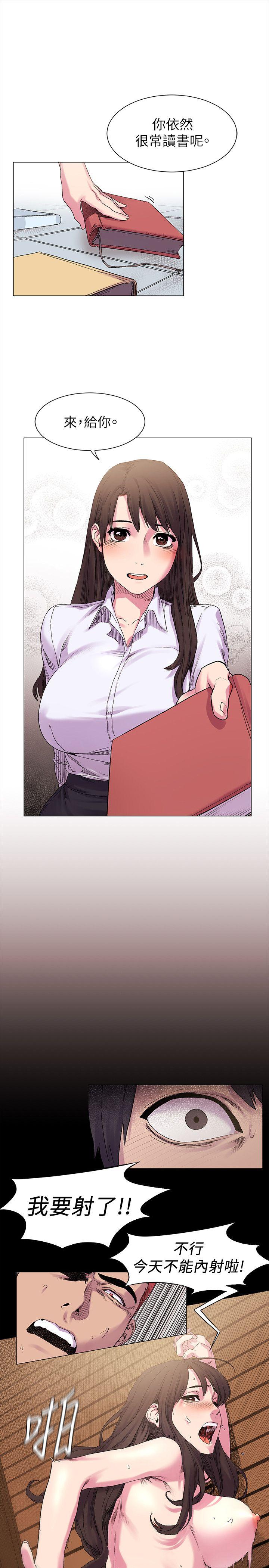 [韩国漫画] 冲突 剧情,职场#[26P]-8