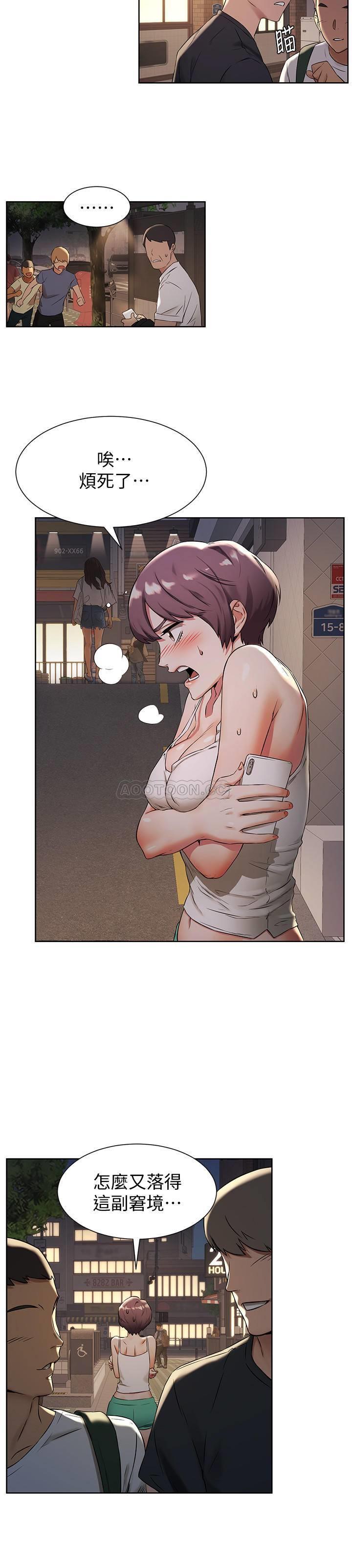 [韩国漫画] 冲突 剧情,职场#[23P]-11